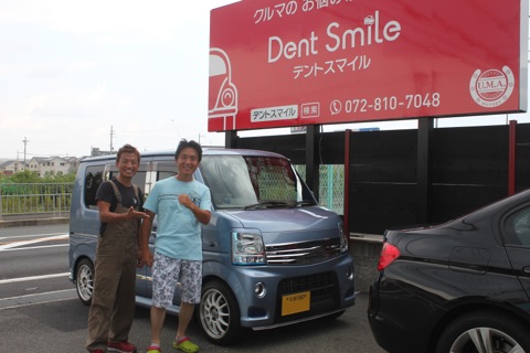 京都府　フロントガラス修理