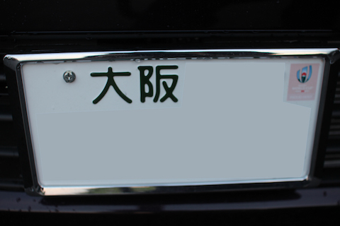 ワゴンR　フロントガラス　飛び石　修理　ウインドリペア