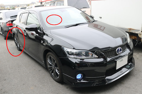 車のフロントガラスひび割れ、いろんなお悩み解決を1店（ワンストップ）で全て自社施工で解決！