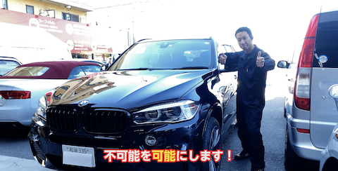 フロントガラスの修理、ウインドリペアできないと断られても直す技術をご用意しております！