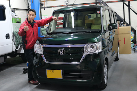 2020年、営業開始しました！本年も宜しくお願い致します