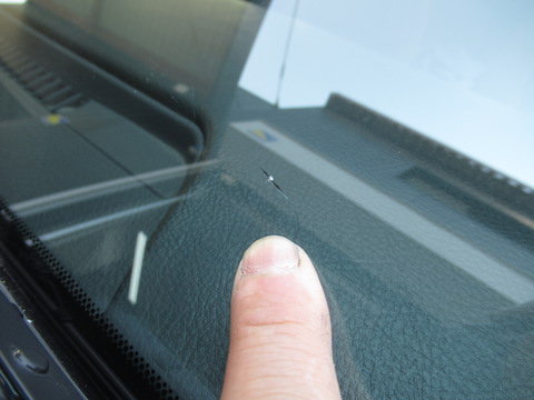 まっすぐで伸びそうな飛び石の傷を修理します！