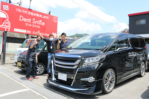 車のヘコミを無かった事にするデントリペア！