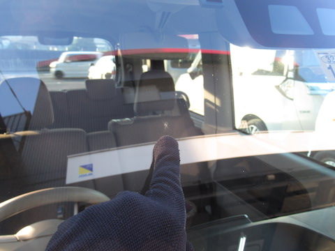 フロントガラスに大きなヒビ割れ！500円玉超えても直してます！