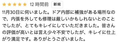 ESのドア上部にできた凹みをデントリペアで修復！難しい位置でもお任せ