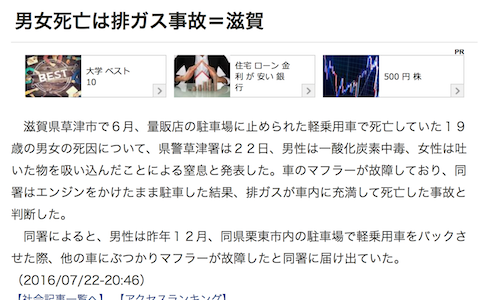 %e3%82%b9%e3%82%af%e3%83%aa%e3%83%bc%e3%83%b3%e3%82%b7%e3%83%a7%e3%83%83%e3%83%88-2016-10-12-20-54-14