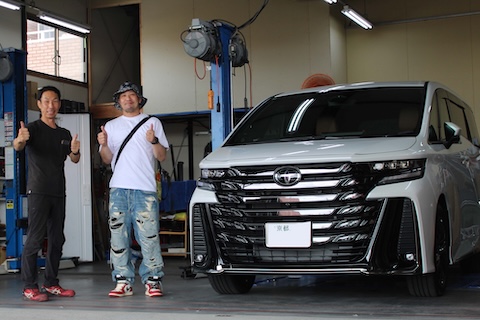 片道7時間かけてご来店・ご依頼、本当にありがとうございます