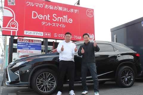 みなさまの温かい応援に感謝。デントスマイルは“愛”に支えられています