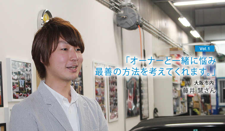 Vol.1 「修理に行く、というよりお二人に会いに行く感じです」 大阪府高槻市 五味 香さん