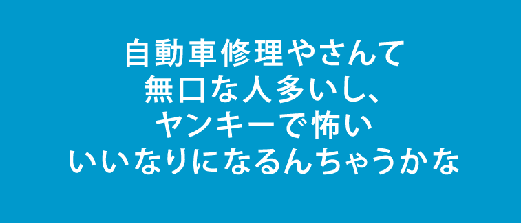 車のへこみ直します7