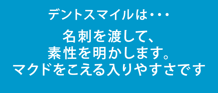 車のへこみ直します16